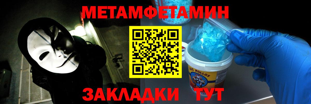 Амфетамин  Вход с VPN  Красноуфимск  Амфетамин 97%  АМФЕТАМИН 