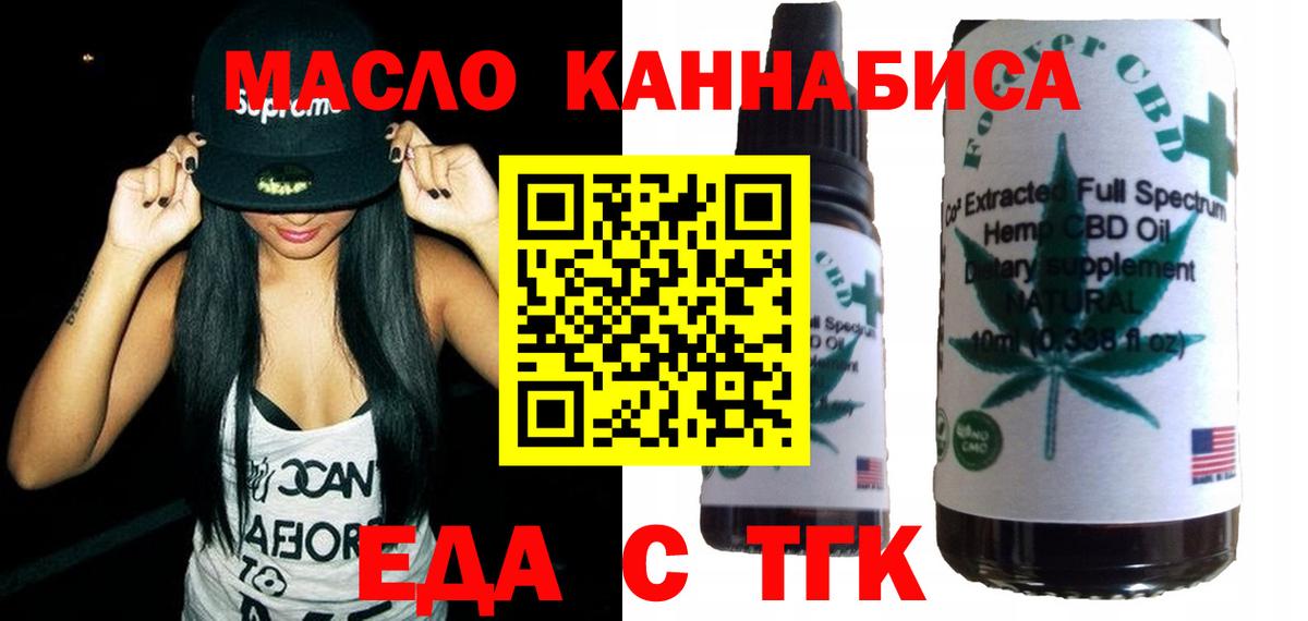 Cocaine  Красноуфимск  А ПВП СОЛЬ   АМФЕТАМИН   Меф   Вход с VPN  МДМА  Метамфетамин  ТГК 
