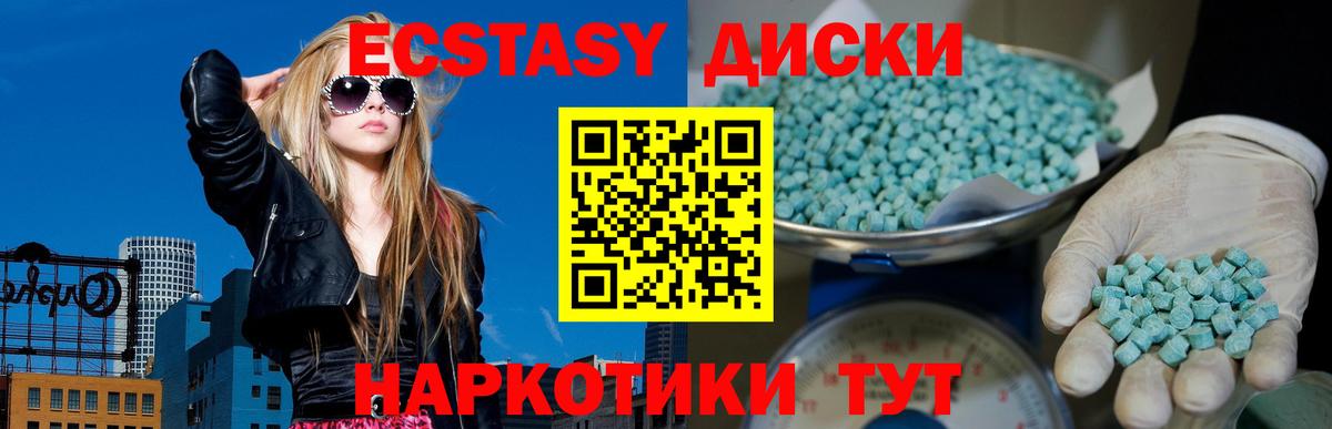 цены наркотик  darknet как зайти  ЭКСТАЗИ  Красноуфимск  Ecstasy TESLA  Вход с VPN 
