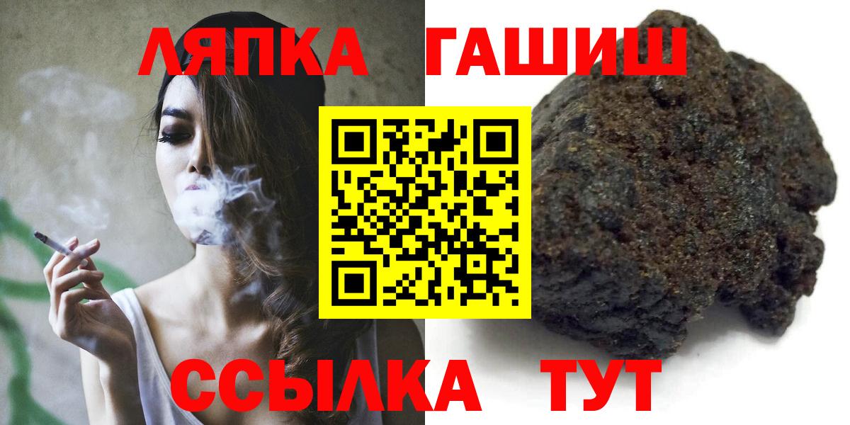 Канабис Красноуфимск