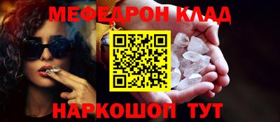 мескалин Ипатово