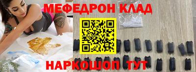 мескалин Ипатово