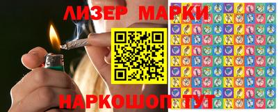 марки nbome Изобильный