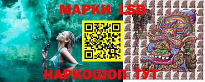марки nbome Изобильный