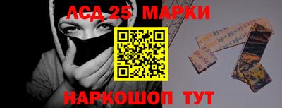 мескалин Ипатово