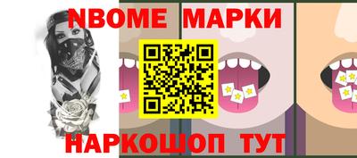 бутират Ирбит