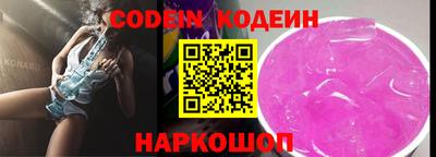 бутират Ирбит