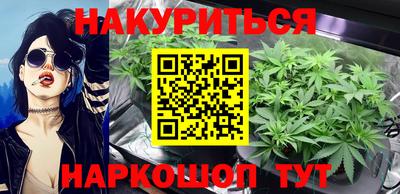 мескалин Ипатово