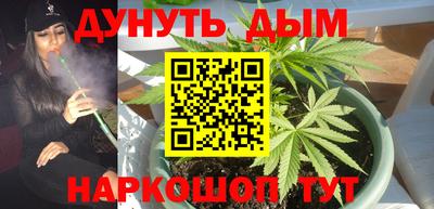 мескалин Ипатово