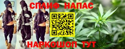 мескалин Ипатово