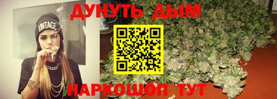 марки nbome Изобильный