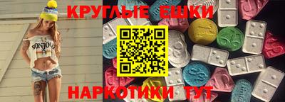 мескалин Ипатово