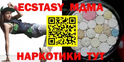 мескалин Ипатово