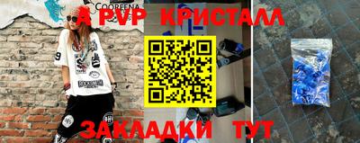 бутират Ирбит