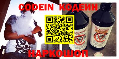 бутират Ирбит