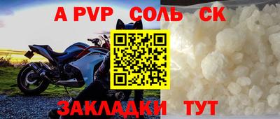 мяу мяу кристалл Керчь