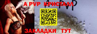 бутират Ирбит
