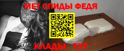 спиды Кизилюрт