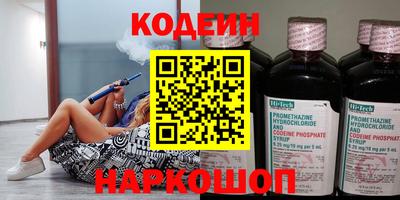 бутират Ирбит