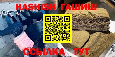 мескалин Ипатово