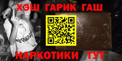 мескалин Ипатово