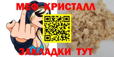 бутират Ирбит