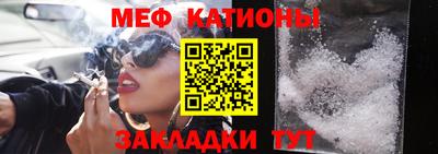 мескалин Ипатово