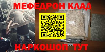 мескалин Ипатово