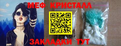 мескалин Ипатово