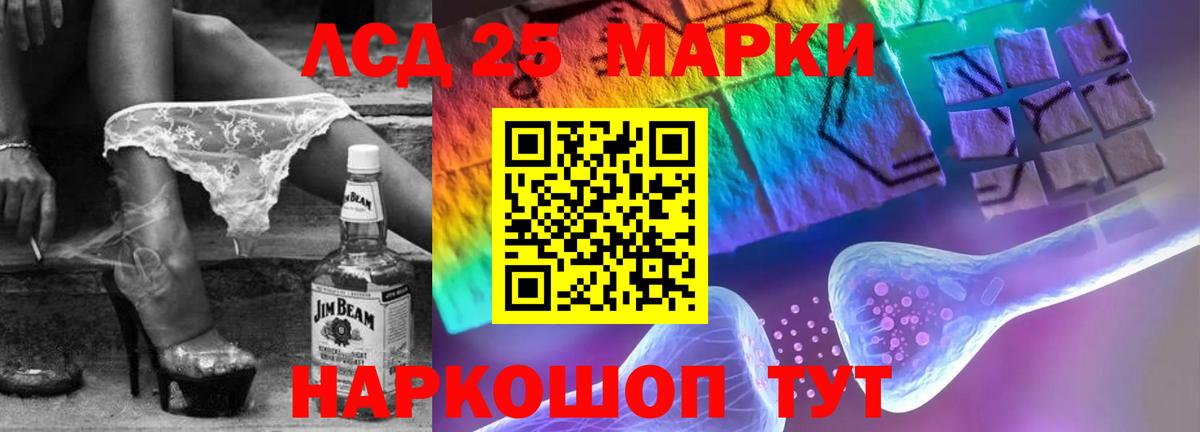 Красноуфимск  ОМГ ОМГ вход  Вход с VPN  ЛСД экстази  LSD-25 экстази кислота  ЛСД экстази ecstasy 