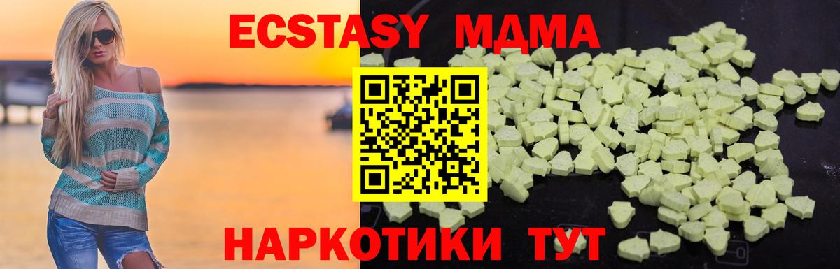 МДМА crystal Красноуфимск