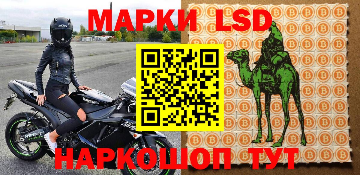 Марки NBOMe  Вход с VPN  Марки NBOMe 1500мкг  Красноуфимск  Марки NBOMe 1500мкг 