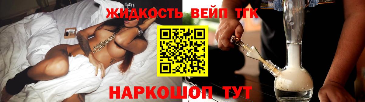 Красноуфимск  ТГК Wax  Вход с VPN 