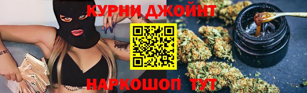 Марихуана индика Красноуфимск