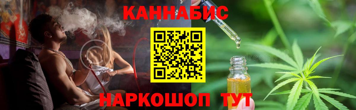 Бошки марихуана марихуана  МАРИХУАНА SATIVA & INDICA  Бошки Шишки гибрид  Красноуфимск  Вход с VPN 